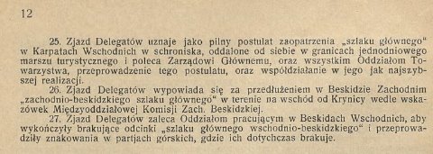 Fragment sprawozdania PTT za okres 1.04.1932 - 2.04.1933 str.12